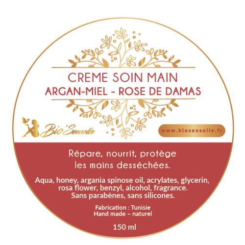 Packaging des produits cosmétiques BIOSENSELLE